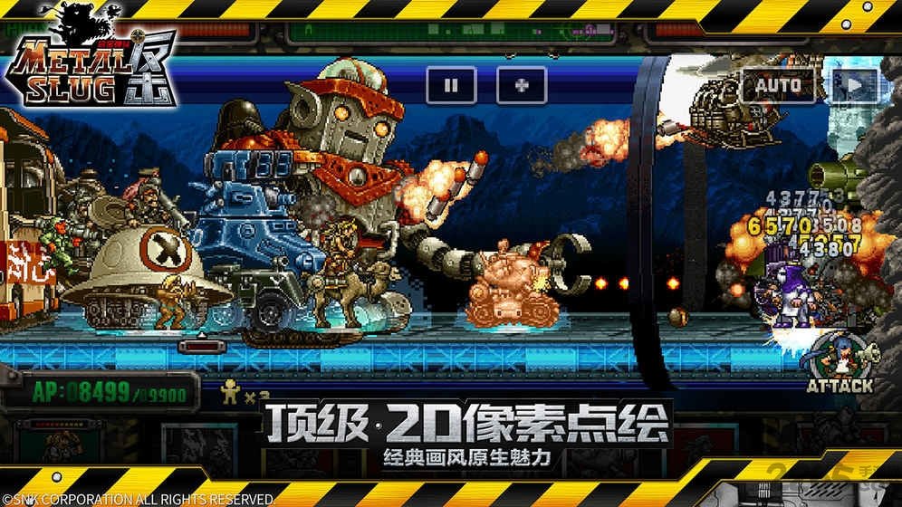 合金弹头无敌版破解版 v2.21 安卓无限币版 2