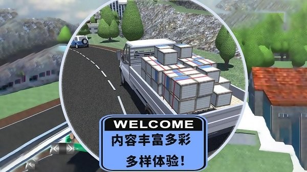 小小卡车驾驶最新版 v1.12 安卓版 4