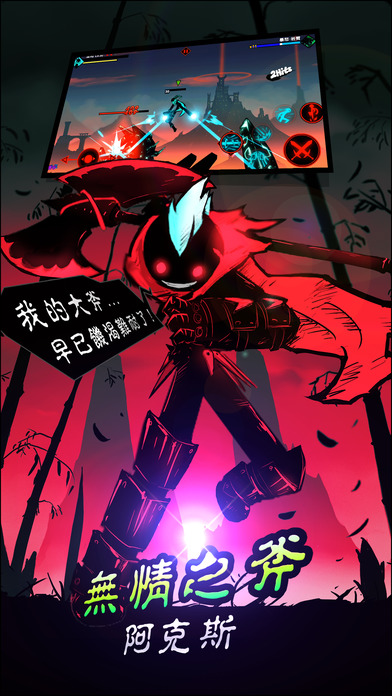 火柴人格斗双人中文版 v1.1 安卓单机版 3