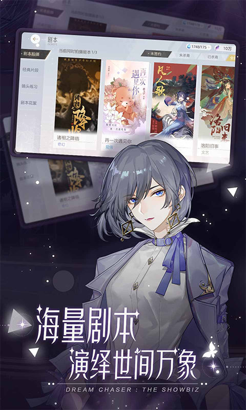 绝对演绎ios版 v1.0.31 iphone手机版 3