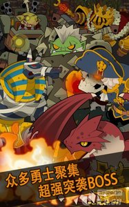 马上有英雄内购破解版 v1.4.4 安卓版 0
