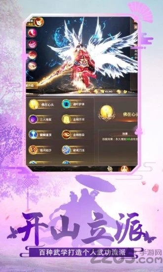 幻灵双修变态版 v3.0.0 安卓版 1