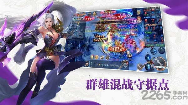 乐牛手游九灵神域 v5.0 安卓版 2