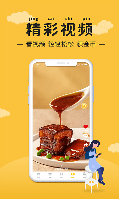 逗游小游戏app v1.2.8 安卓版 1