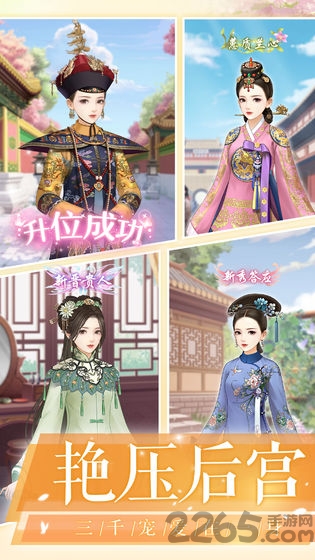 爱江山更爱美人下载
