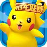 口袋妖怪3ds内购破解版下载(口袋妖怪3ds破解版下载)