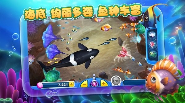 捕鱼达人2经典版游戏 v5.86.06 安卓官方版 0