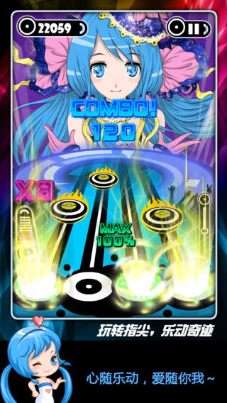 乐动达人破解版156首 v6.0 安卓可安装版 3