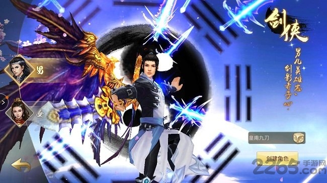 山海经之白泽传说3d礼包版 v1.9.0 安卓官方版 0
