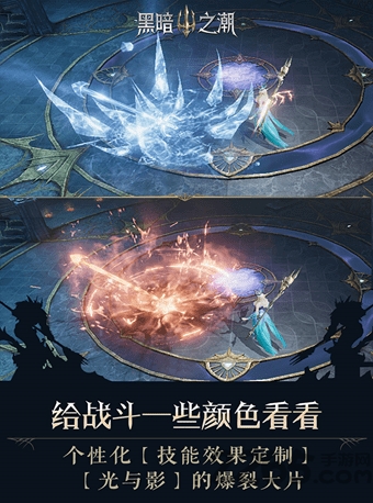 腾讯黑暗之潮契约手机游戏