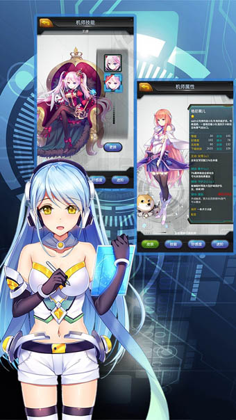 机动战队内购破解版 v2.7.0.11152141 安卓无限钻石版 0