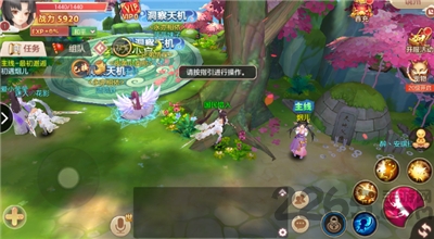 剑道独神手游 v1.0 安卓最新版 2