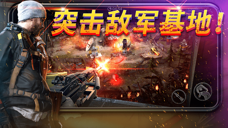 命悬一日中文破解版 v4.13.1 安卓版 0