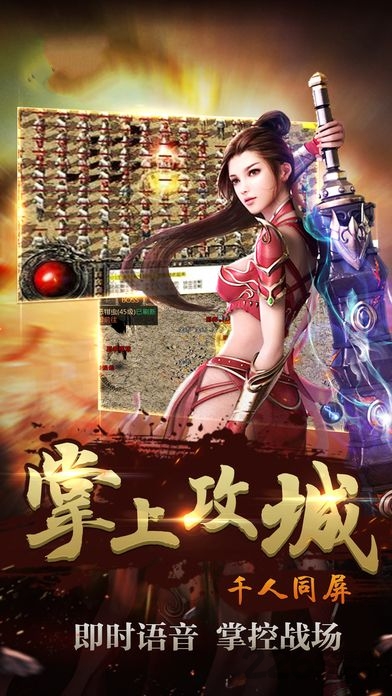 王者巅峰手机版(暂未上线) v1.0 官网安卓版 3