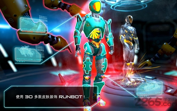 机器人跑酷3内购破解版 v2.3.0 安卓版 4