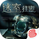 迷室往逝安卓版下载(迷室往逝手游下载)