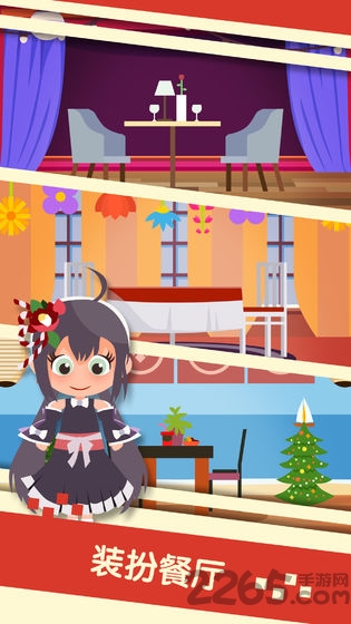 串串火锅正式版 v1.14 安卓官方版 3