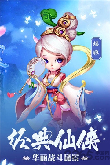 潜江千分手机版 v1.5.3 安卓完整版 3