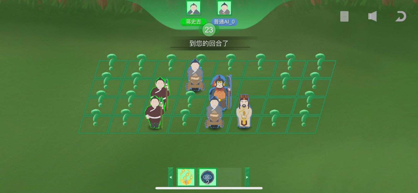 象棋遭遇战游戏 v1.0.0 安卓版 0