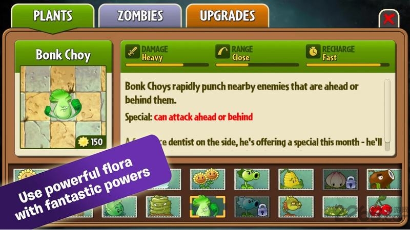 植物大战僵尸2国际版9999999级植物破解版 v9.3.1 安卓中文版 1