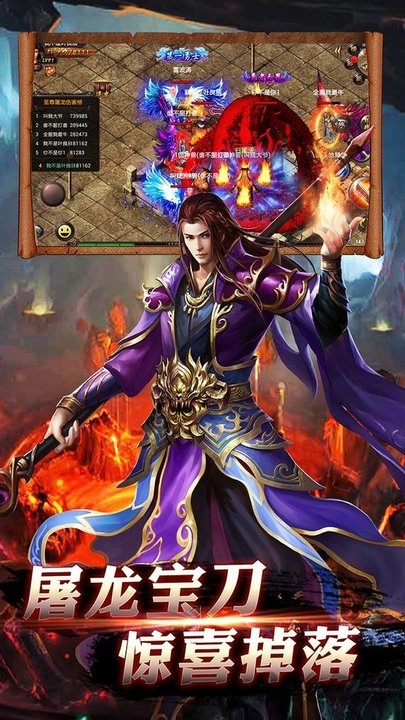 救世英雄手机版 v1.4.7 安卓版 2