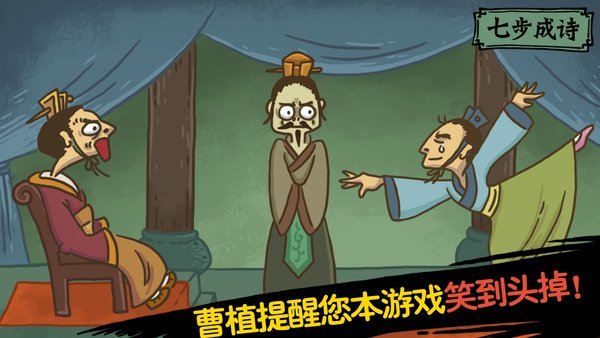老铁扎心了2官方版(暂未上线) v1.0 安卓版 4
