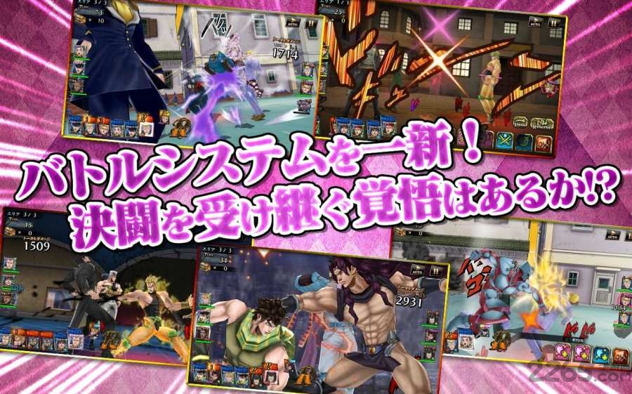 jojo的奇妙冒险最新版(暂未上线) v1.0 安卓最新版 2