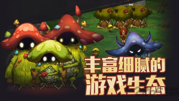 生存计划官方测试服 v1.1.0.71 安卓公测版 0