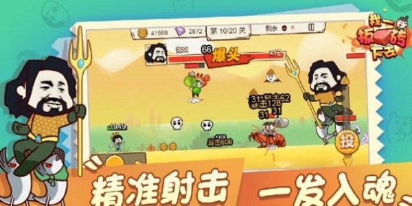 火柴人大乱斗内购破解版 v2.7.8 最新安卓全部武器解锁版 1