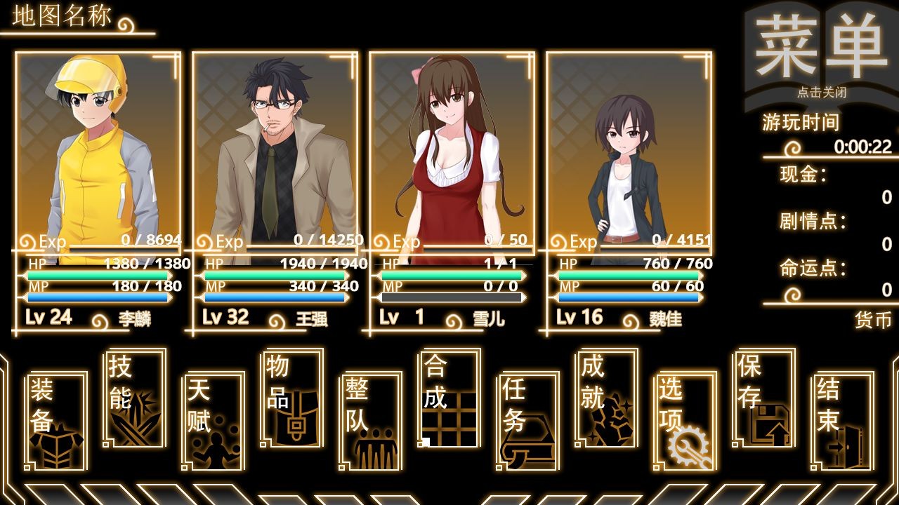 年轮手游 v1.6.1 安卓版 1