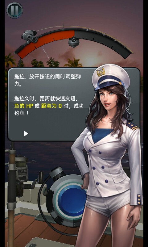 仿真钓鱼游戏 v1.0.2 安卓版 3