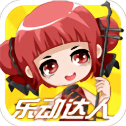 乐动达人破解版156首下载(乐动达人156首直装版下载)