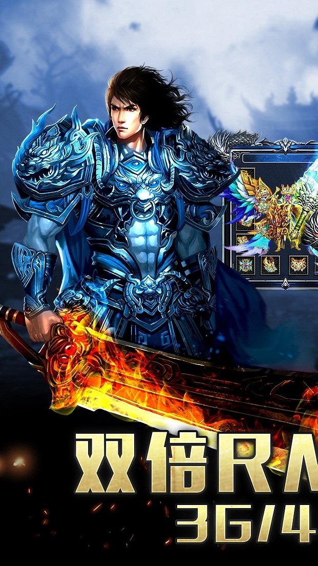 传奇单机版一人一服手游 v1.2.1 安卓版 2