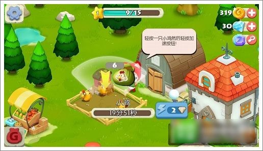 阿狸农场