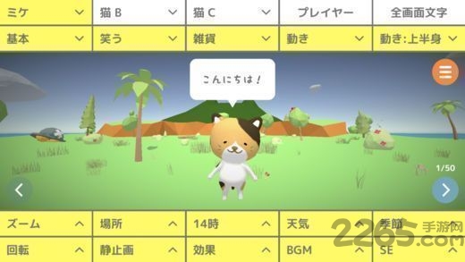 小猫钓鱼的故事手机游戏 v1.0.2 安卓版 2