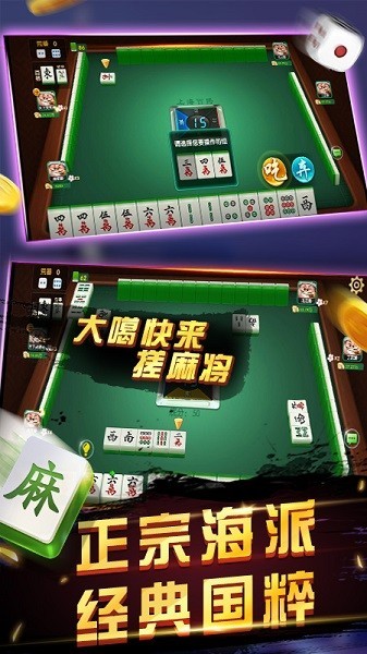 浙江双扣扑克牌 v1.2.9 安卓版 2