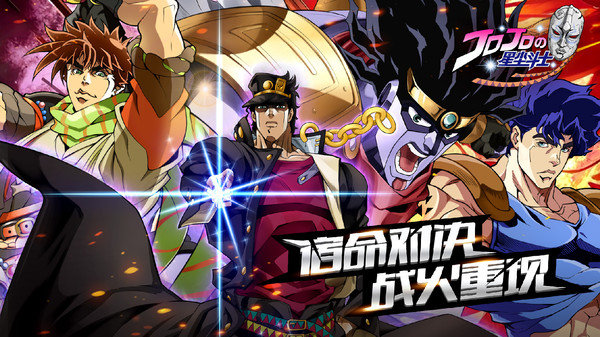 星尘斗士手游 v1.0.0 安卓版 3