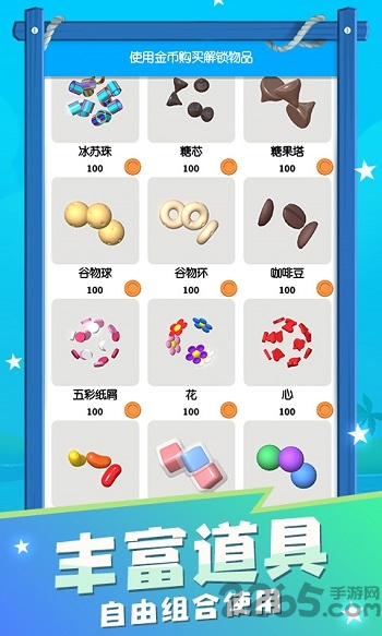 粘液模拟器2020最新版 v4.1 安卓汉化版 2