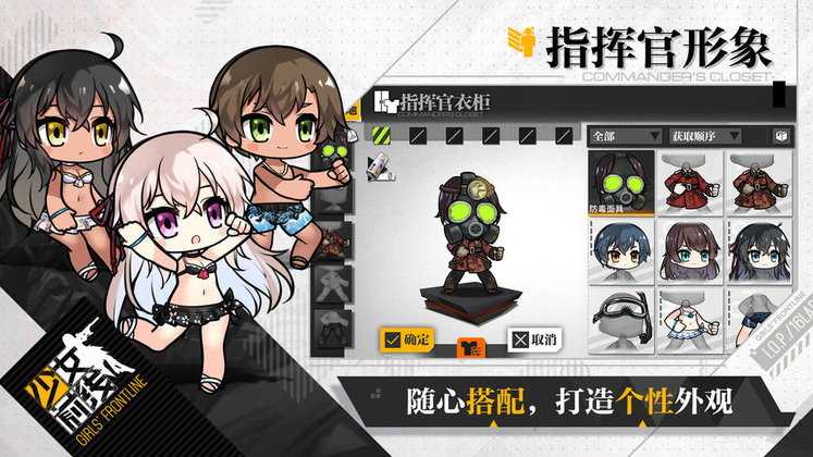 少女前线wiki官方版 v2.0900_517 安卓版 2