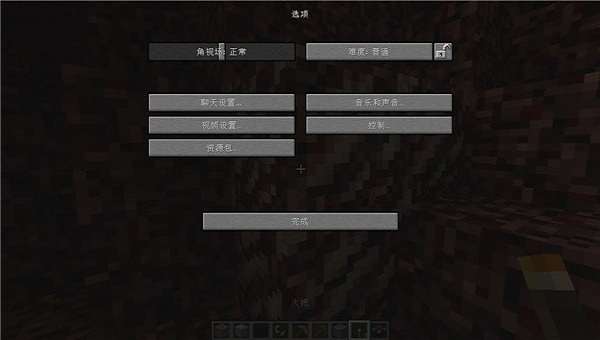 我的世界java启动器手机版 v3.3.1 安卓版 2
