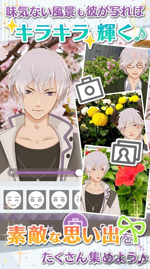早安我的少年官方正版 v1.11.2 安卓版 2