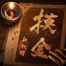 摸金校尉之九幽将军手游下载(摸金校尉之九幽将军游戏下载)