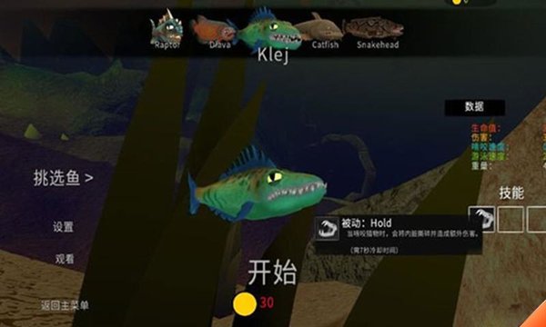 海底大猎杀2021游戏 v1.1 安卓手机版 3