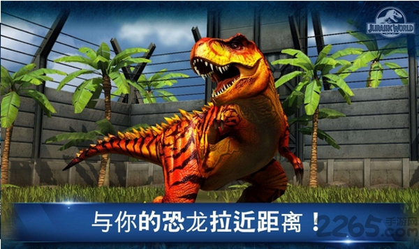 2019年侏罗纪世界竞技最新版本游戏 v1.40.14 安卓汉化版 2