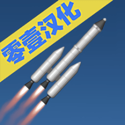 2021航天模拟器汉化版下载(航天模拟器最新版下载