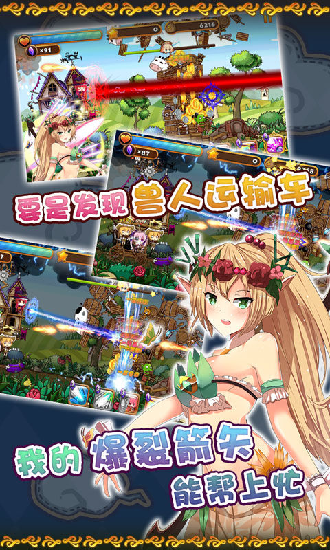 炼金工坊游戏(暂未上线) v1.0.1 安卓版 1