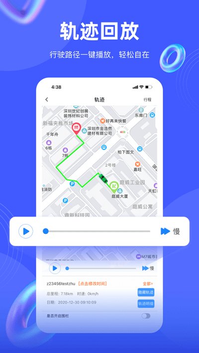 途强在线app官方版 v2.32.3 安卓版 3