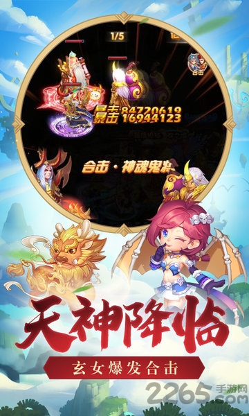 变态西游手游(暂未上线) v1.2.8 安卓单机版 0