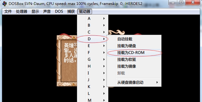 英雄无敌2DOS截图2
