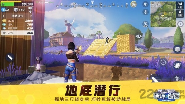 堡垒前线网易官方正版 v3.3.1851 安卓版 1